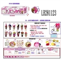 OBL708456 - 3.5寸塑胶款惊喜娃娃4只100MM弹跳球盒装（白色版） 公仔带七彩灯