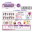 OBL708460 - 3.5寸塑胶款惊喜娃娃4只100MM弹跳球盒装（紫色版） 公仔带七彩灯