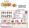 OBL708463 - 3.5寸塑胶款惊喜娃娃3只100MM弹跳球盒装（金色版） 公仔带七彩灯