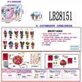 OBL708466 - 3.5寸搪胶款惊喜娃娃单只95MM球盒装（海洋版）