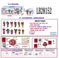 OBL708467 - 3.5寸搪胶款惊喜娃娃3只95MM球盒装（海洋版）