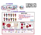 OBL708468 - 3.5寸搪胶款惊喜娃娃4只95MM球盒装 （海洋版）