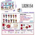OBL708469 - 3.5寸搪胶款惊喜娃娃6只95MM球盒装（海洋版）