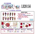 OBL708471 - 3.5寸塑胶款惊喜娃娃3只95MMM球盒装（海洋版）