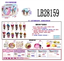 OBL708474 - 3.5寸搪胶款惊喜娃娃单只100MM弹跳球盒装（海洋版）
