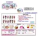 OBL708479 - 3.5寸塑胶款惊喜娃娃3只100MM弹跳球盒装（海洋版）