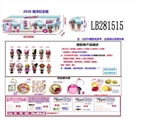 OBL708480 - 3.5寸塑胶款惊喜娃娃4只100MM弹跳球盒装（海洋版）