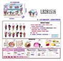 OBL708481 - 3.5寸塑胶款惊喜娃娃6只100MM弹跳球盒装（海洋版）