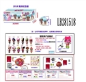 OBL708483 - 3.5寸塑胶款惊喜娃娃3只95MM球盒装（海洋版） 公仔带七彩灯