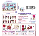 OBL708485 - 3.5寸塑胶款惊喜娃娃6只95MM球盒装（海洋版） 公仔带七彩灯
