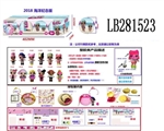 OBL708488 - 3.5寸塑胶款惊喜娃娃4只100MM弹跳球盒装公仔带七彩灯