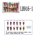 OBL708490 - 3.5寸搪胶款惊喜娃娃单只OPP袋装12款一大包动漫装（1款） 头发带金粉公仔有香味