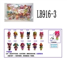 OBL708492 - 3.5寸塑胶款惊喜娃娃单只OPP袋装12款一大包动漫装（1款）公仔带七彩灯