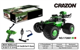 OBL708737 - WIFI camera DIY car remote control