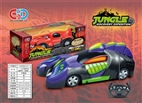 OBL708742 - 1:16 five-way dinosaur remote control car (acceleration)