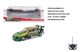 OBL708763 - And five remote control car (acceleration)
