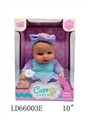OBL708799 - 10 inch 12 sound function doll accessories
