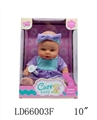 OBL708800 - 10 inch 12 sound function doll accessories