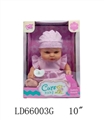OBL708801 - 10 inch 12 sound function doll accessories