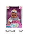 OBL708803 - 10 inch 12 sound function doll accessories