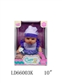 OBL708805 - 10 inch 12 sound function doll accessories
