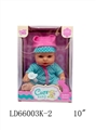 OBL708807 - 10 inch 12 sound function doll accessories