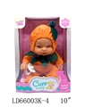 OBL708809 - 10 inch 12 functions orange doll accessories
