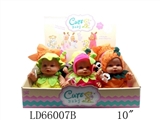 OBL708818 - 10 inch fruit doll 9 only 12 sound function