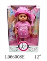 OBL708825 - 12 inch 12 girl dolls with cap pink suit