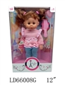 OBL708827 - 12 inch 12 girls wear pink shoes doll tourism leisure set