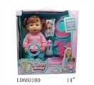 OBL708835 - 14 inch 12 sound drink pee pink lead the suit baby scarf knit pants and other accessories