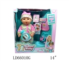 OBL708838 - 14 inch 12 sound drink pee printed triangle jumpsuits NanWa fittings such as a bell