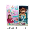 OBL708841 - 14 inch 12 sound drink pee baby chairs douwei fittings, etc