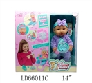 OBL708842 - 14 inch 12 sound drink pee baby chairs douwei fittings, etc