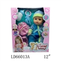 OBL708847 - 12 inch 12 voice activity eyes drink pee male doll disc key douwei bottles a bell