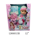 OBL708848 - 12 inch 12 voice activity eyes drink pee male doll disc key douwei bottles urine trousers