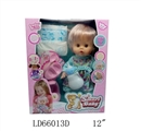 OBL708850 - 12 inch 12 voice activity eyes drink pee female doll three-piece set key douwei bottles urine trouse