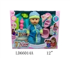 OBL708854 - 12 inch 12 voice activity eyes drink pee male doll disc key douwei bottles urine pants, accessories,