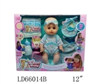 OBL708855 - 12 inch 12 voice activity eyes drink pee male baby diaper accessories scarf quilts