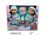 OBL708858 - 12 inch 12 voice activity eyes drink pee couples doll disc key douwei bottles