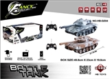 OBL708979 - 1:32 infrared against tanks (package charge) 27/40 MHZ