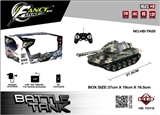OBL708982 - 1:32 infrared against tanks (package charge) 27 MHZ