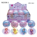 OBL709007 - 4.5 -inch kay bibi baby with small Xiong Bao 11 cm ball
