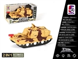 OBL709030 - Electric tank