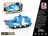 OBL709031 - Electric tank