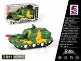 OBL709032 - Electric tank