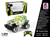 OBL709061 - Share jeep off-road vehicles (not package electricity)