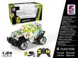 OBL709062 - Share jeep off-road vehicles (packet electricity)