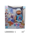 OBL709099 - BABYBORN 12 voice IC drink pee activities eyes jumpsuits disc key urine plate diapers and other acce