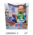OBL709101 - BABYBORN 12 voice IC drink pee activities eyes green sweater disc key urine plate diapers and other 